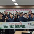 밧도내마을 이미지