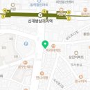 아이조은성모소아청소년과의원 이미지