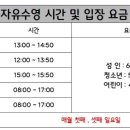 동촌아쿠아수영장 이미지