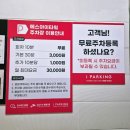 파스토랑 | 월성동 맛집 파스토랑 달서구 파스타 맛집 월성동 데이트 외식