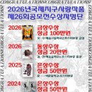 타스유학미술학원