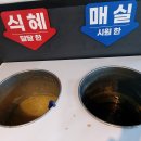 미친뷔페대구현풍 이미지
