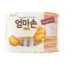 엄마손마트 - 마포구 망원로8길 3 | 엄마손마트