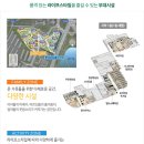 연지공원푸르지오어린이집 이미지