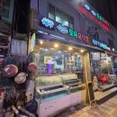 제주정제토속뚝배기