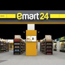 이마트24 이미지