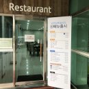 남원상록CC 이미지