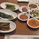 경안식당
