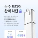 신촌역토네이도전자담배
