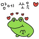 구청 후문 맞은편 이미지