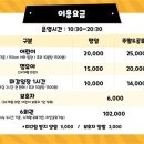 현대키즈어린이집 이미지