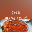 마달피가든 이미지