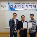 ㈜아이티스노우볼 이미지