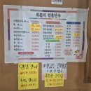 위촌리전통한우 | [강릉맛집]강릉 위촌리전통한우에서 즐긴 육회 & 갈비탕 후기