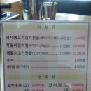 김치전문점 Daum카페