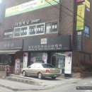 소문난할인마트 이미지