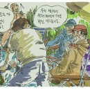 백곡농로 이미지