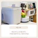 매일 쌓이는 음식물쓰레기,쿠첸음식물처리기로 시원하게 해결