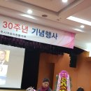 2018년11월21일여봉30주년기념행사 이미지