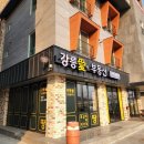 프렌즈광고기획 이미지