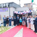 궁동경로당 이미지