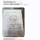 이마트24 호원우성점 | 의정부 레터링 케이크 맛집 휘케이크 - 기념일, 생일에 추천하는 주문 제작 케이크 맛집