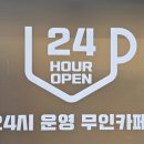 데이롱 카페 강동고덕점