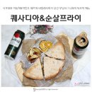 치킨 팩토리 이미지