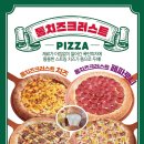 피자탑 이미지