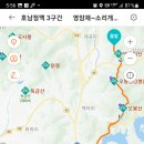 9/6[금무] 호남정맥 2401-3(영암재~소리개재)+임실 오봉산(숨은명산 244)-산행안내 좌석표 이미지