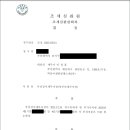 세무사이경훈세무회계사무소