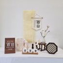 평촌길 | [내돈내산]은테이블 백일상 대여 후기 | 미니노랑B대여|가성비 백일상 추