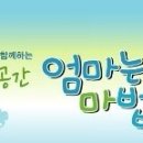 두뇌개발 놀이터 이미지