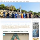 평화의 모후 선교회 이미지