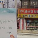세진인쇄광고