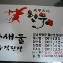 한새들회관 네이버블로그