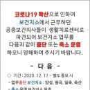 안성보건지소 이미지