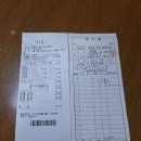 정모 - 7월26일(일요일) 4시30분 / 명륜진사갈비 ☞ 결산 이미지