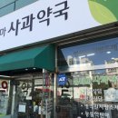 천안터미널 동물약국 이미지
