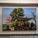 평곡리 석조보살입상 이미지