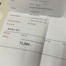 ERP 회계, 인사 1급 불합격 후기