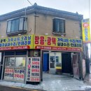 동신인테리어 - 동구 아양로50길 82 | 인천자동차시트수리 완벽하게 해결해 주는 동신카인테리어 솔직한 방문 후기