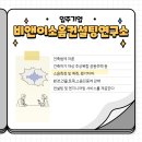 비앤이컨설팅