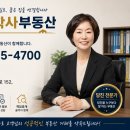 수청한라비발디공인중개사사무소 | 2026년 당진 아파트 전망, 8월 실거래가로 본 하반기 매매시장과 9월 이사철