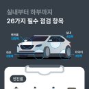 안암자동차공업사 이미지