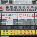 신문고 행정사사무소 이미지