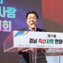 사랑축산 이미지