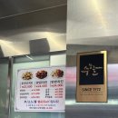 전남 광주 양동시장 통닭거리 수일통닭 본점 치킨 한마리반 홀 이용후기