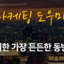 (주)에이와이엠