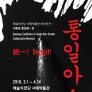 서예1 이미지